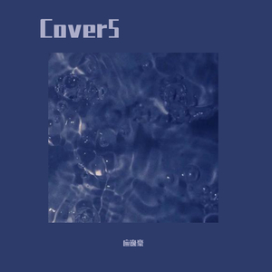 女奥特曼被❌到流白水
